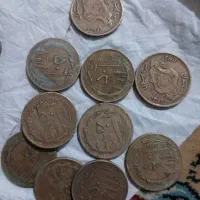 سکه|کلکسیون سکه، تمبر، اسکناس|اسحاق آباد, |دیوار