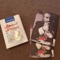 کتاب مسعود کیمیایی