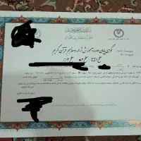 آموزش قرآن و اعطای مدرک معتبر قرآنی|خدمات آموزشی|خرم‌آباد, |دیوار