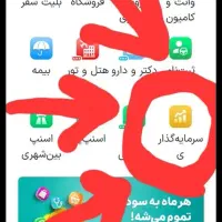 خرید نقره با برنامه اسنپ