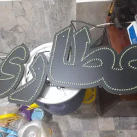 سه عدد ال ای دی عطاری چاقی لاغری و یک عدد ام دی اف