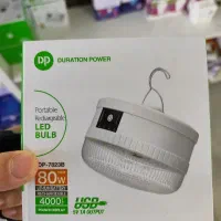 چراغ اضطراری با قابلیت پاور بانکـ باتری خور وشارژی