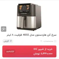 مجلات . نودرجه یک زیرقیمت فقط۸میلیون