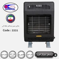 بخاری گازی بدون دودکش جنرال
