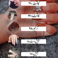 تخصص ارائه کاشت ناخن