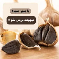 سیرسیاه|خوردنی و آشامیدنی|ری, ولی آباد|دیوار