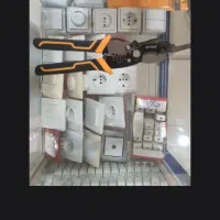 ابزار برقکار حرفه ای|ابزارآلات|چابهار, |دیوار