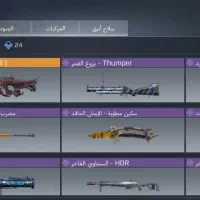 اکانت کالاف گان لجند دار سفید