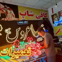 لبه طلایی تابلو سازی بنر  برجسته|حراج|اندیمشک, |دیوار