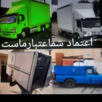 حمل و نقل اثاث منزل جهیزیه کارگرمجرب باربری پاکدشت