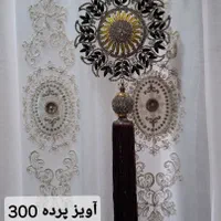 ظروف چینی|ظروف سرو و پذیرایی|اصفهان, شمس آباد|دیوار