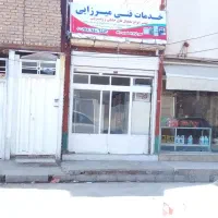 مغازه نوساز