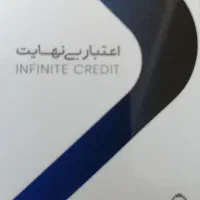 فروش کارت اعتباری کالاپی