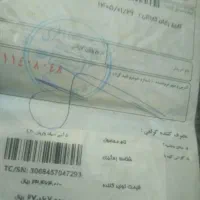 خودرو206تیپ دو