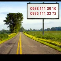 ۰۹۳۵۵۱۱۱۱۸۰ سیمکارت آینده دار