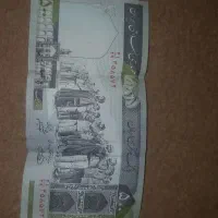 اسکناس ۵۰۰ریالی قدیمی کلکسیونی بدون پارگی وخشک