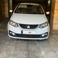 ساینا ۱۴۰۲ ۸۵گانه