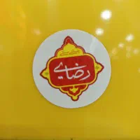 به یک نیرو کار در بستنی فروشی نیازمندیم