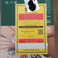 ماوس شفاف گرین لاین مدل turtle|قطعات و لوازم جانبی رایانه|تهران, حسینآباد|دیوار