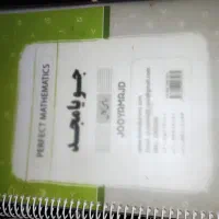 جویامجد