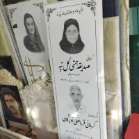 سنگ قبر نانو درجه ممتاز