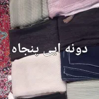 شال در حد نو تمیز|لباس|تهران, وصفنارد|دیوار