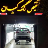 تشخیص رنگ کیان