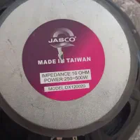 باکس ساب، فولرنج، هدلایت، فرمان 207|قطعات یدکی و لوازم جانبی|شیراز, نیستان|دیوار