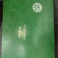 حدیده وقلاویز