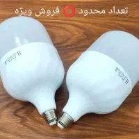 فروش ویژه لامپ ال ای دی 80 وات