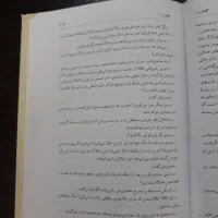 کلیدر|کتاب و مجله ادبی|شاهینشهر, مسکن مهر|دیوار