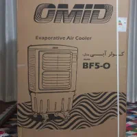 کولرآبی پرتابل
