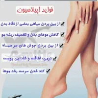 آرایشگری
