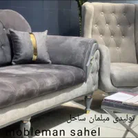 تولیدی مبلمان ساحل شرکتی قیمت واقعی 7نفره پاریس|مبلمان خانگی و میز عسلی|نظرآباد, |دیوار