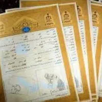 اجاره فیش و سند