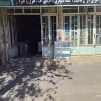 مغازه