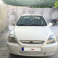 ریو مدل ۹۰ abs