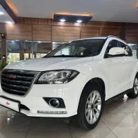 هاگال H2 بی رنگ مدل ۹۷