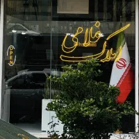 آپارتمان-102-متر-دکتر-حسابی
