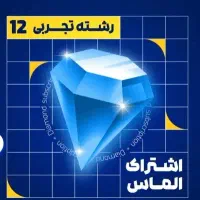 کتاب کنکور تجربی