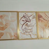 تابلو سه تیکه