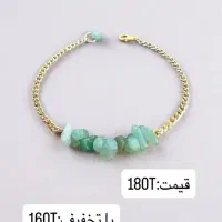 آاف|جواهرات|کرمان, |دیوار