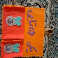 دسته ی یکی و دهتایی