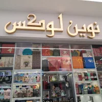 تابلو ساز فلکسی کامپوزیت چلنیوم  تابلو سازی|خدمات پیشه و مهارت|تهران, شادآباد|دیوار