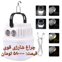 فروش لامپ کم‌مصرف و شارژی قیمت مناسب، ارسال رایگان|لامپ و چراغ|رشت, شهرک قدس|دیوار