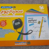 کتاب هوش کمپلکس سمپادیوم اسمارتیز  هایلایتر و ..|کتاب و مجله آموزشی|تهران, وردآورد|دیوار
