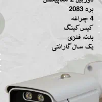 فروش ، نصب و تعمیرات تخصصی دوربین مدار بسته|دوربین مداربسته|مسجد سلیمان, |دیوار