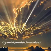 راهنمایی کنید و همفکری