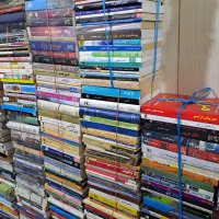 کتاب دست دوم باطله