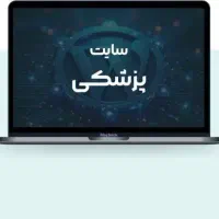 (اقساط)طراحی سایت و سئو پیشرفته بدون هزینه اولیه|خدمات رایانه‌ای و موبایل|مشهد, میعاد (شهرک غرب)|دیوار